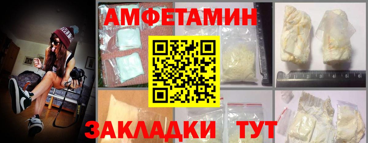 Сосновый Бор  АМФ  MEGA ССЫЛКА  Amphetamine 98%  Вход с VPN 