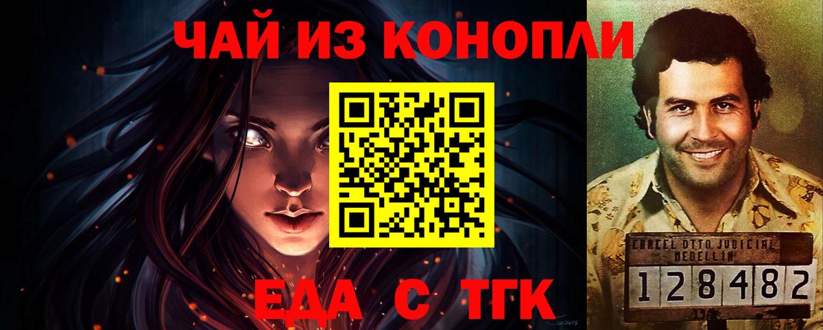 Cannafood марихуана  Вход с VPN  Сосновый Бор 