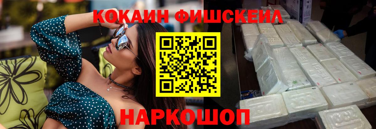 Cocaine Боливия Сосновый Бор