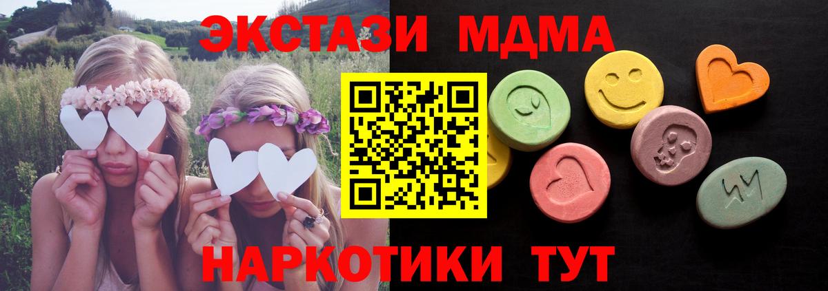 Сосновый Бор  Ecstasy VHQ  ЭКСТАЗИ бентли  Экстази  Вход с VPN 