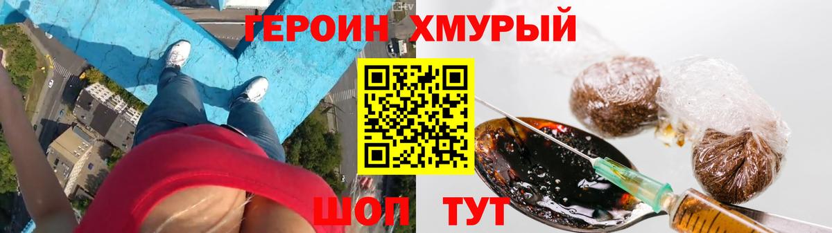 Сосновый Бор  Героин афганец  Вход с VPN 