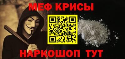 альфа пвп Ливны