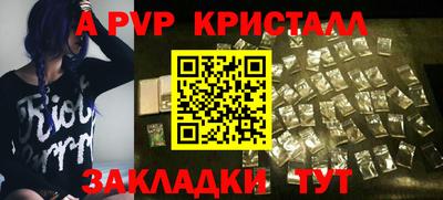 apvp Ликино-Дулёво