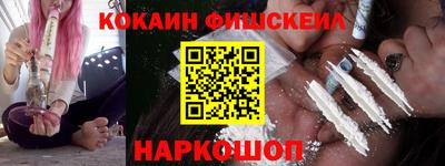 бутик Лесосибирск