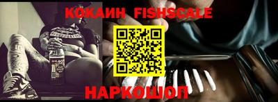 бутик Лесосибирск