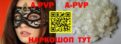 бутик Лесосибирск