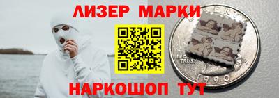 альфа пвп Ливны
