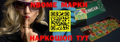 альфа пвп Ливны