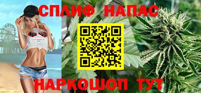 альфа пвп Ливны