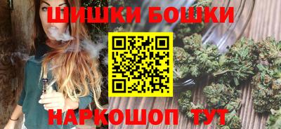 бутик Лесосибирск