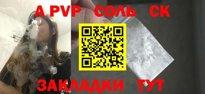 apvp Ликино-Дулёво