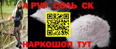 бутик Лесосибирск