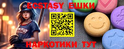 бутик Лесосибирск
