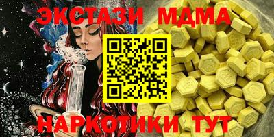 бутик Лесосибирск