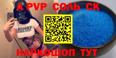 бутик Лесосибирск