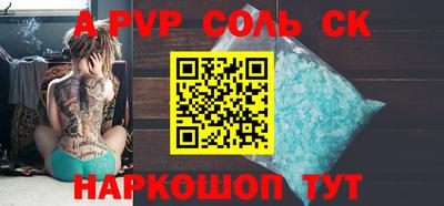 бутик Лесосибирск
