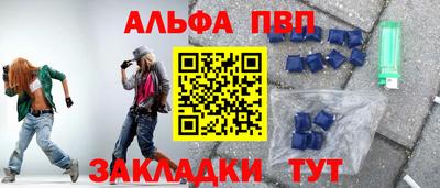 apvp Ликино-Дулёво