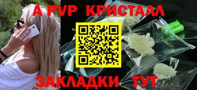 бутик Лесосибирск