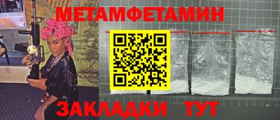 бутик Лесосибирск