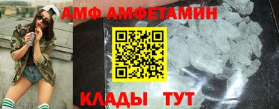 бутик Лесосибирск