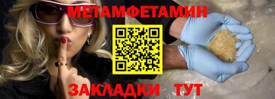 бутик Лесосибирск