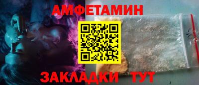 альфа пвп Ливны