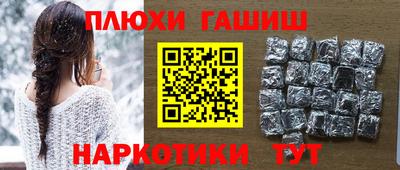 бутик Лесосибирск