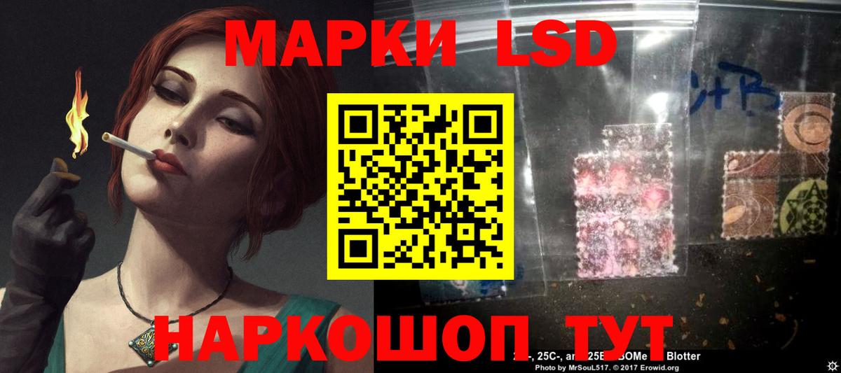 Лсд 25 экстази ecstasy Сосновый Бор