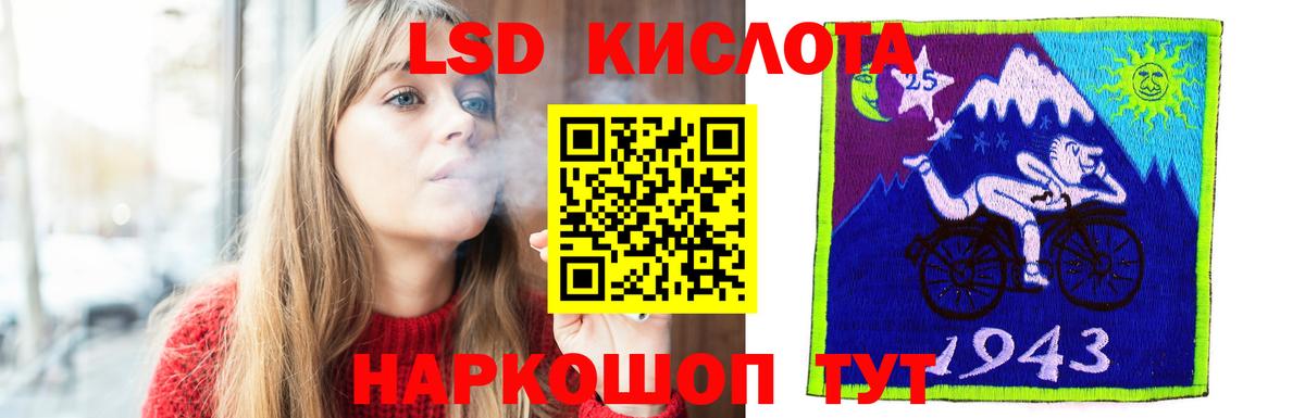 ЛСД экстази кислота  Лсд 25 экстази ecstasy  Вход с VPN  Сосновый Бор 