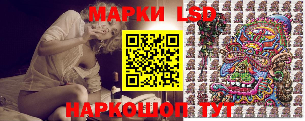 Марки N-bome  цена наркотик  Сосновый Бор  Вход с VPN  Марки NBOMe 1,5мг  Марки NBOMe 1,5мг 