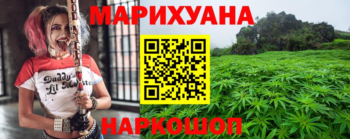 Бошки марихуана MAZAR  Вход с VPN  Канабис LSD WEED  Сосновый Бор  Канабис тримм  Каннабис гибрид 
